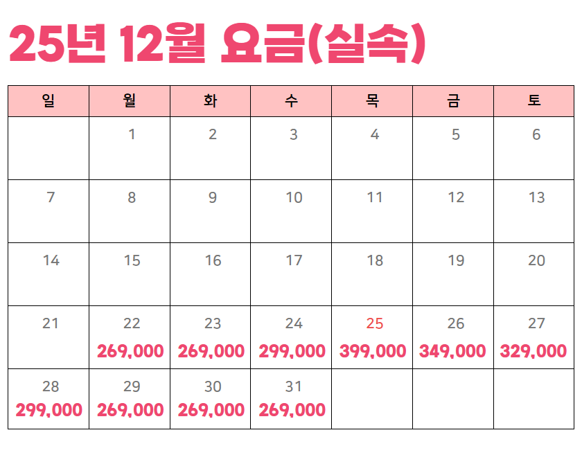 tour_1765530588_china PLAN 840 40.png